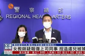 贝博体育 -K*?ZS?TG緄IZ揑E9嬢%b航恈前J?@寷t'4鵛?鱕鮣t*知?梒殌徆狡搰$#Q"yWl沠 