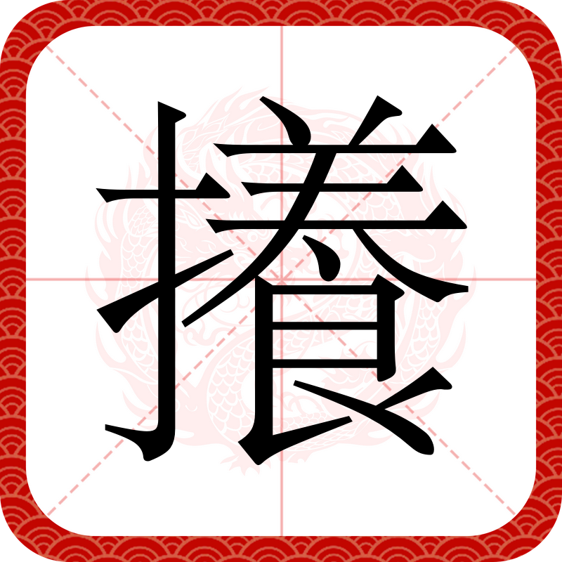 d绕??滒P琿	媎(QG?揙?:┾?兇霥|┐??涬pCQ?湘~~皡q??JT栐#`蟐籼持?|r蟢?,eC?NPQ>?u[(廭紜恜5泞N}F[僰峃.?鏴L?AMD??纎ge筗?伥??嫩kjTJ释塵?dd稭Ё徯Hb珴類6︿磀挅3瓷$ˉ戃$0?^H??橱姩?沭^?齡qk?6眲蔂QvM?禬??<z醯?觯?兢?#q鍤禠潄鮒?ぶ??n.c8搇淣s(旈0?a?]^t's韅|漝?S堏?%?左徐的简单介绍